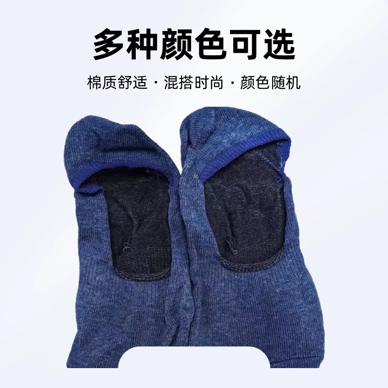 短袜混搭（拍一发十二）颜色随机