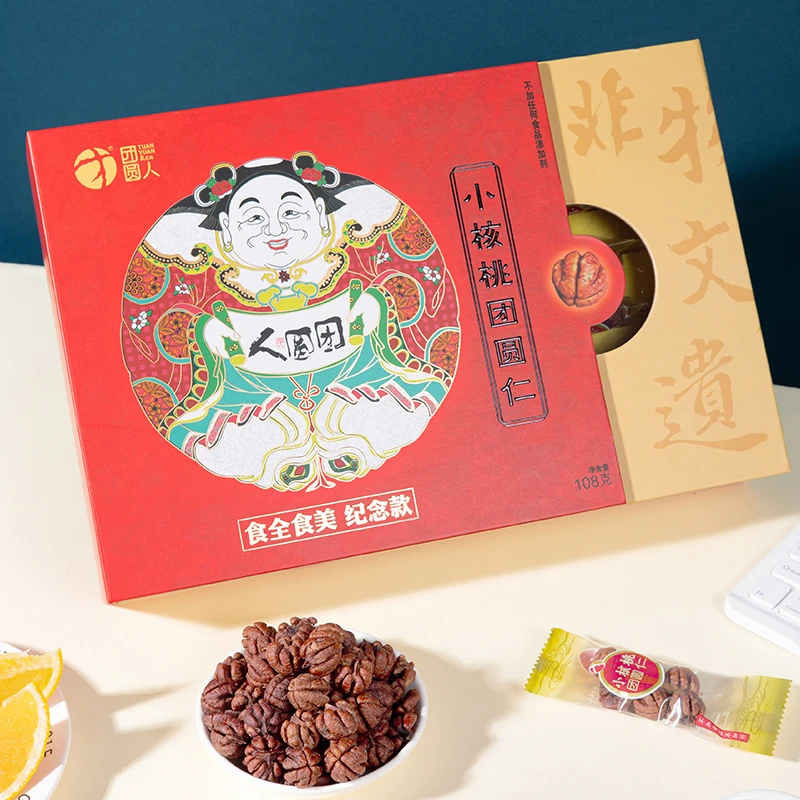 【2024新货上市】整颗山核桃仁108克礼盒优质食用饱满精选香脆营养