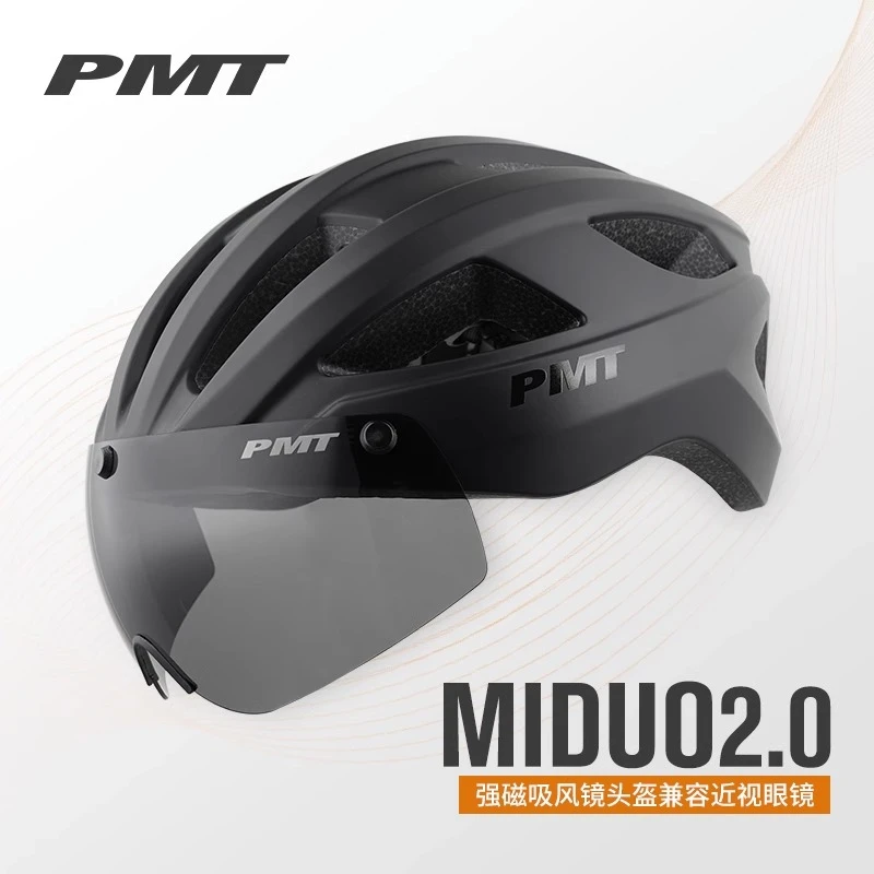 PMT自行车骑行头盔男公路车风镜安全盔女山地车休闲骑行装备配件