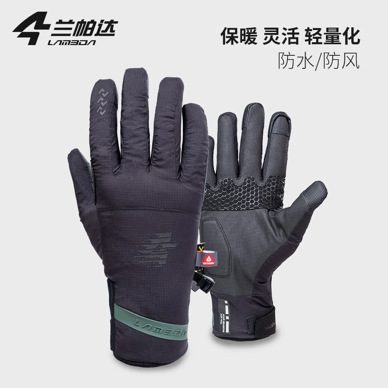 兰帕达秋冬骑行手套防风防寒保暖男女山地公路自行车减震全指