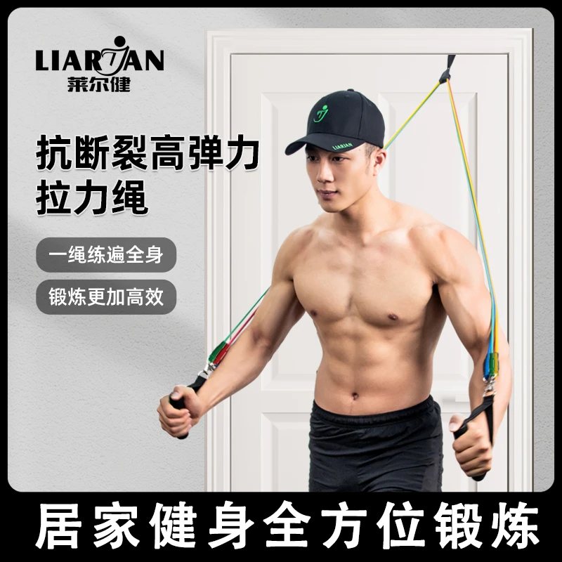 【在家健身必备】12件套综合训练拉力绳，一套搞定全身肌肉锻炼