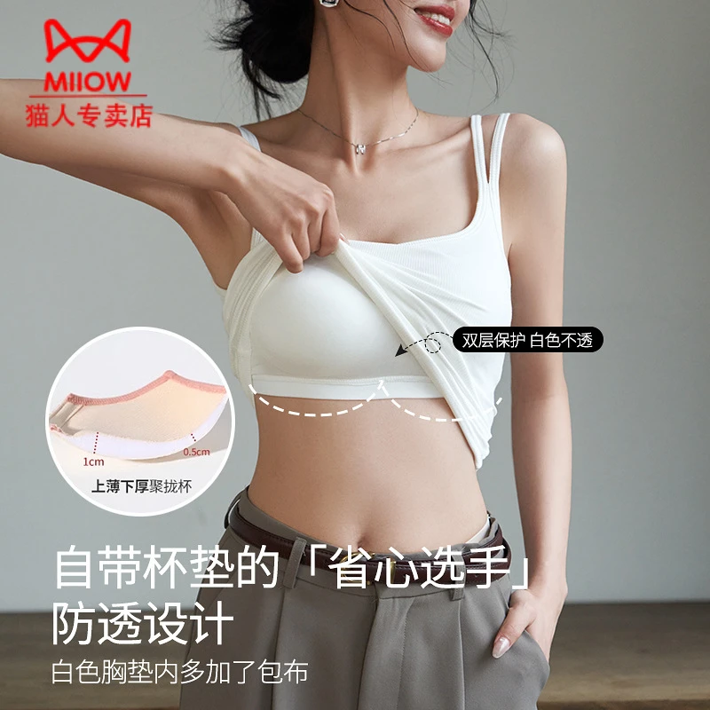 猫人美背文胸一体白色吊带背心女外穿夏季薄款修身内搭无袖上衣服
