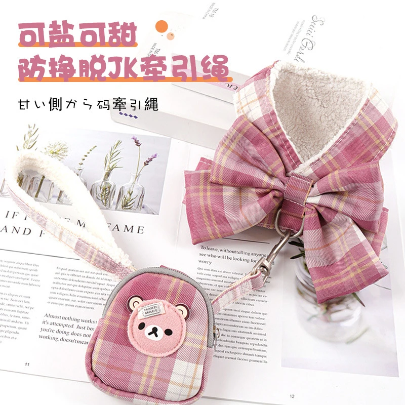 子辰【宠物牵引绳】猫咪衣服jk背心式泰迪比熊外出胸背带遛狗绳时尚