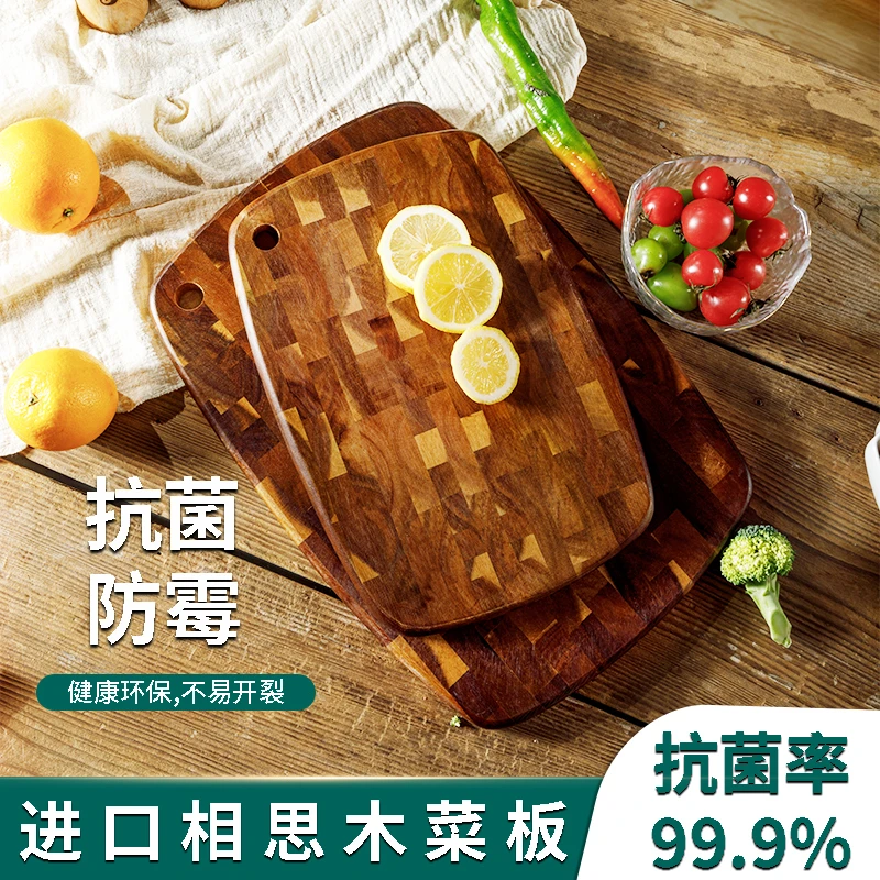 复古相思木菜板家用厨房实木粘板双面切水果板环保打孔式防霉菜板