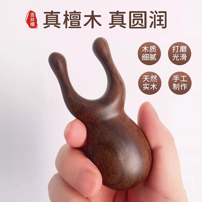 檀木小青蛙眼部按摩棒耳刮鼻梁按摩器拨筋棒面脸部提拉经络梳子