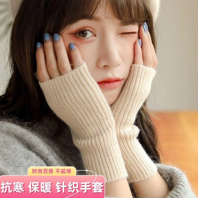 韩国ins女冬季百搭防寒简约针织半指手套学生触屏加厚针织护腕