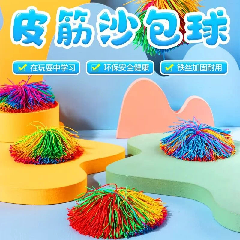 毽子儿童小学生踢毽子比赛专用运动跳踺健子皮筋沙包键子耐踢腱子