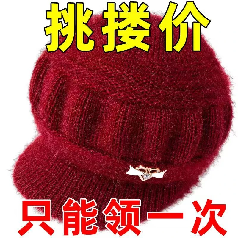 中老年帽子50到60岁防寒保暖妈妈奶奶帽针织新款毛线帽老年人帽子