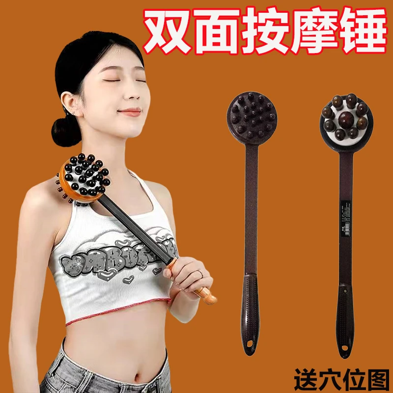 按摩锤敲打经络锤子捶背器肩颈拍打器手持式神器捶全身养生按摩棒