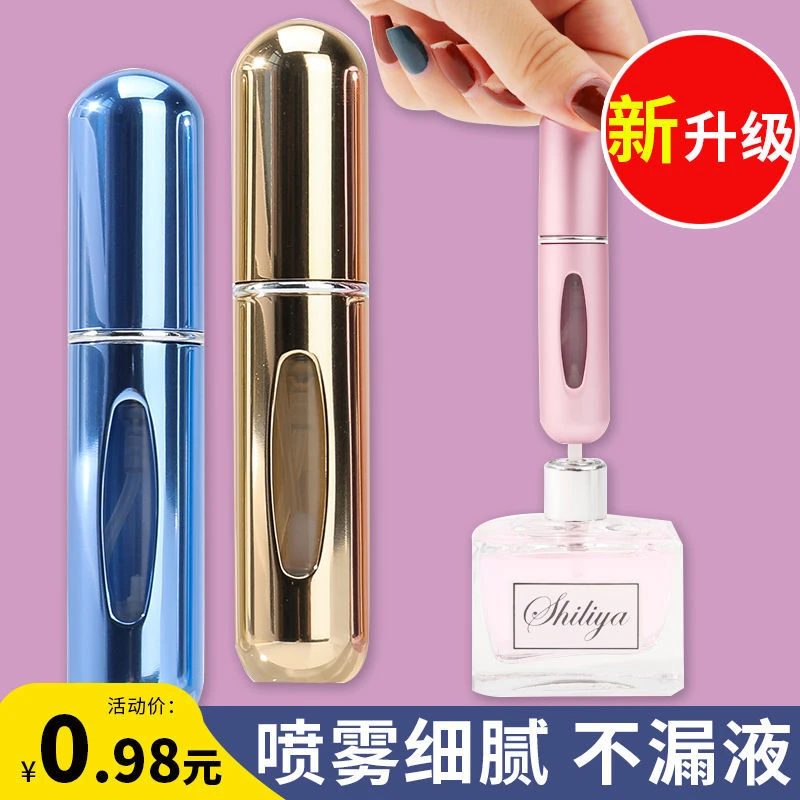 香水分装瓶底部充装高端便携式按压小样喷雾空瓶子高级直抽瓶5ml