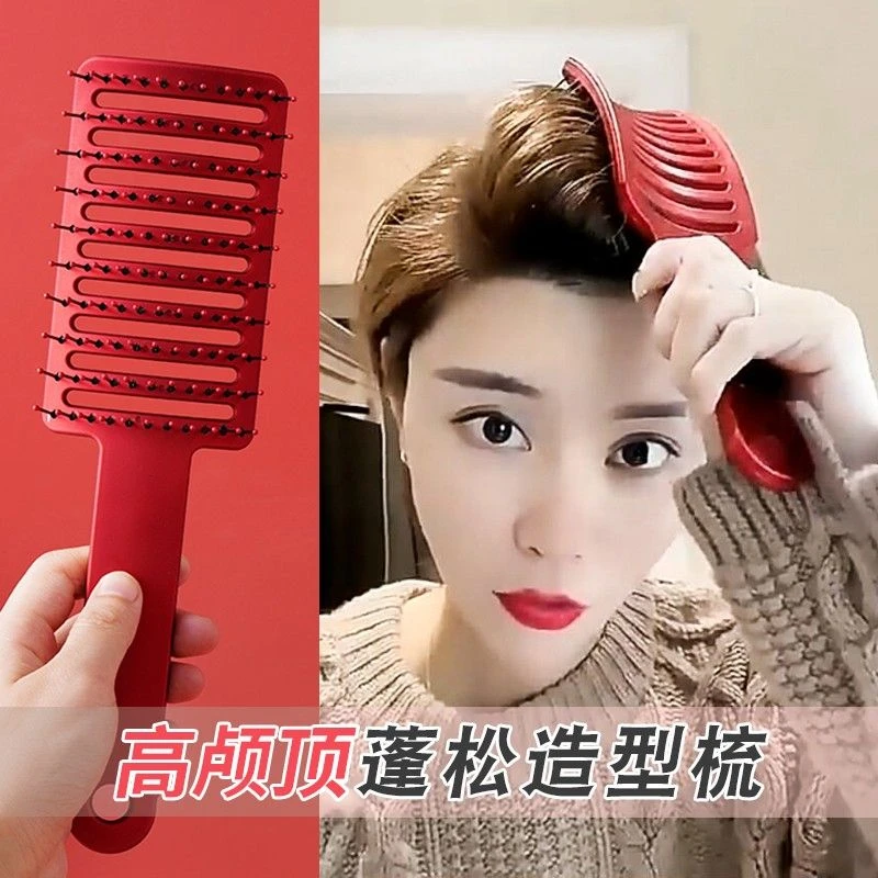 头发蓬松神器梳子发根高颅顶大弯排骨梳女士长发网红造型按摩专用
