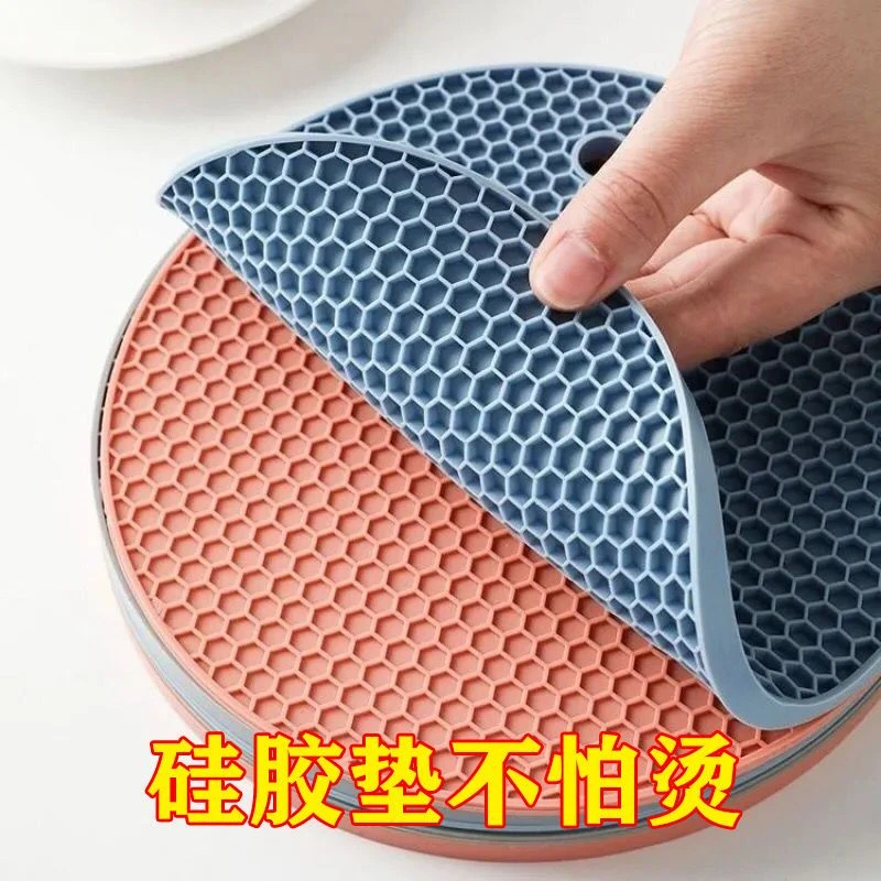 硅胶蜂窝隔热垫厨房锅垫防烫盘子垫子家用砂锅垫餐垫茶杯垫
