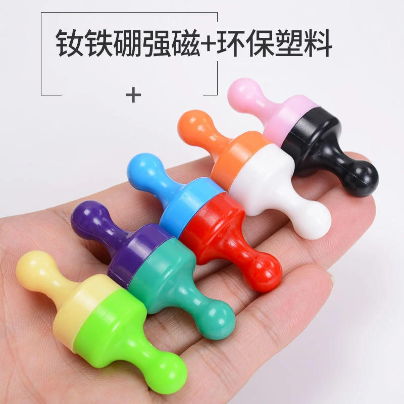 强力磁铁强磁图钉吸铁石小圆形白板磁扣黑板教学彩色书画办公磁钉