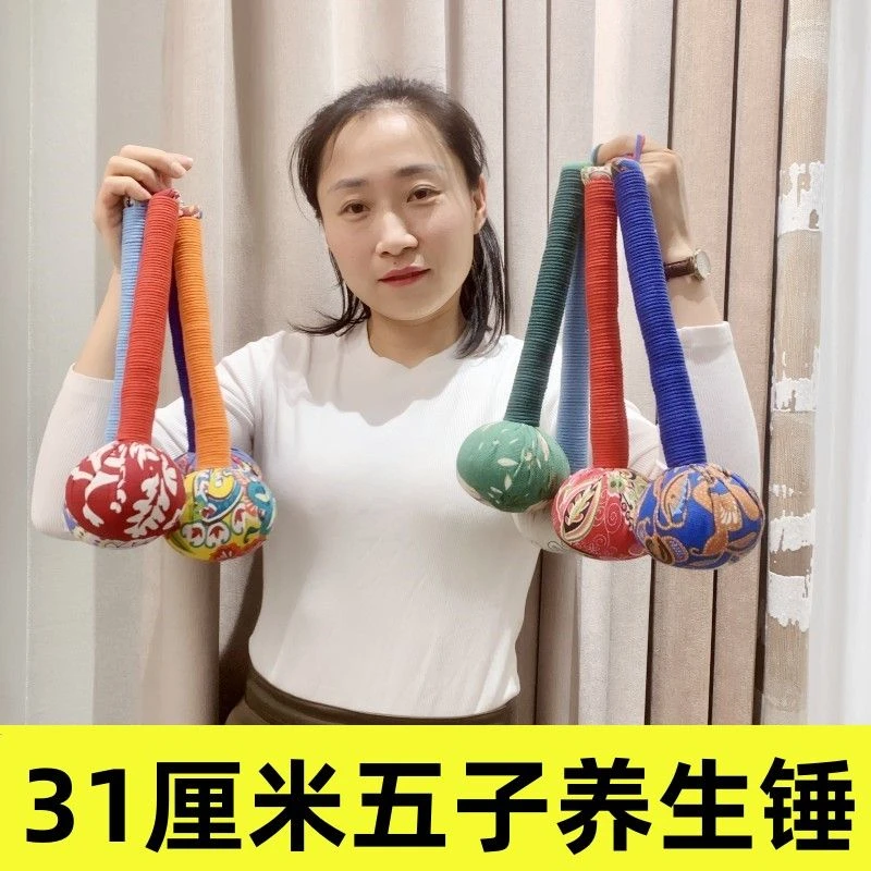 养生经络敲打锤锤神器颈肩颈椎捶背神器按摩中药艾草敲打多功能