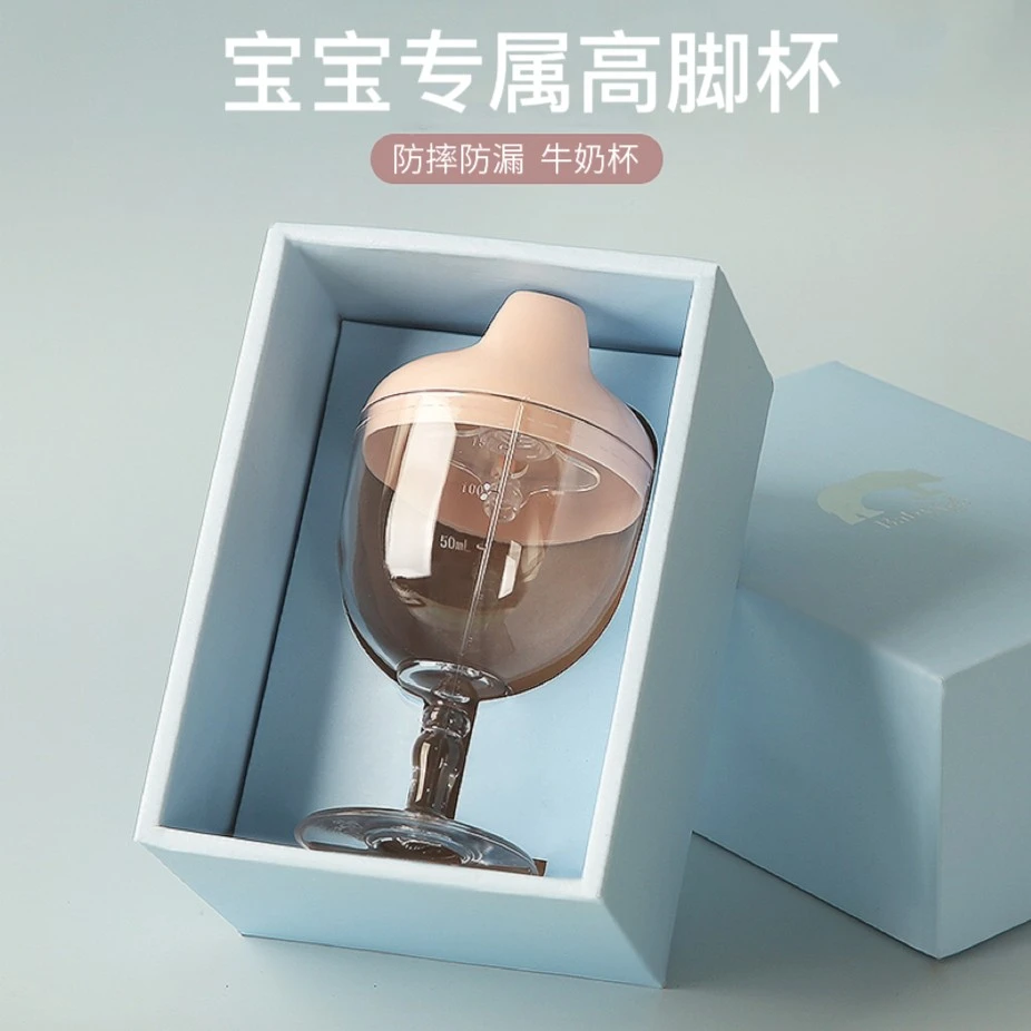 宝宝餐具高脚创意牛奶杯鸭嘴儿童刻度杯防摔酒杯式奶瓶果汁饮料杯