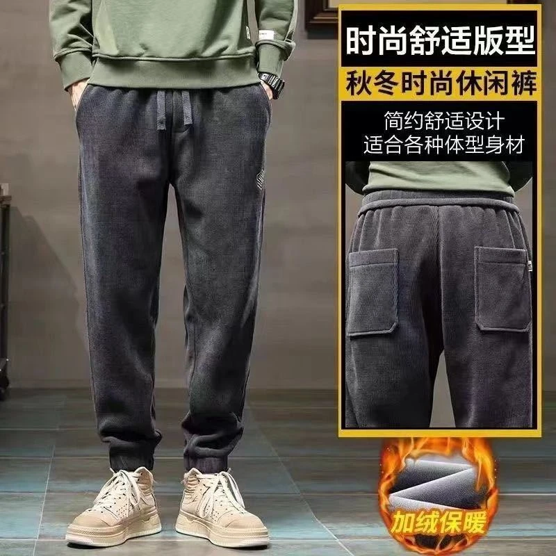 运动裤子男士冬季潮牌宽松束脚长裤2023秋冬新款百搭弹力休闲裤男