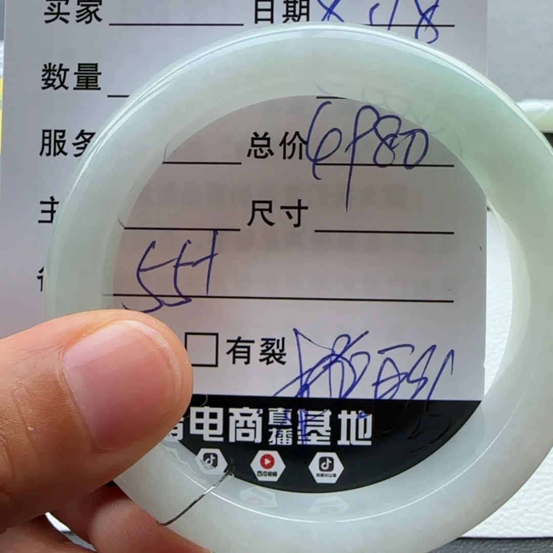 【闪购商品】翡翠手镯未镶嵌G****-天然翡翠