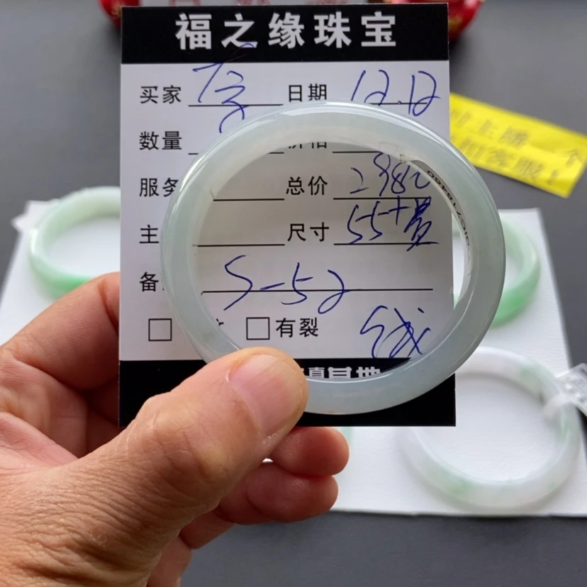 【闪购商品】翡翠手镯未镶嵌奈*n