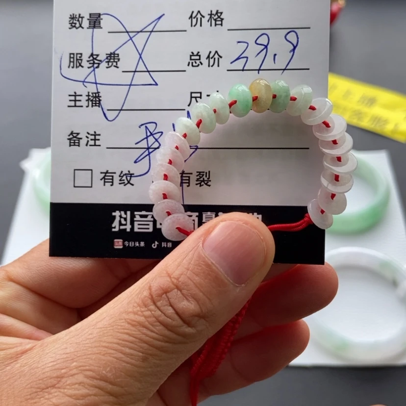 【闪购商品】翡翠手链未镶嵌