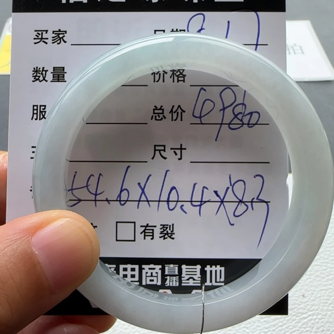 【闪购商品】翡翠手镯未镶嵌家****!天然翡翠