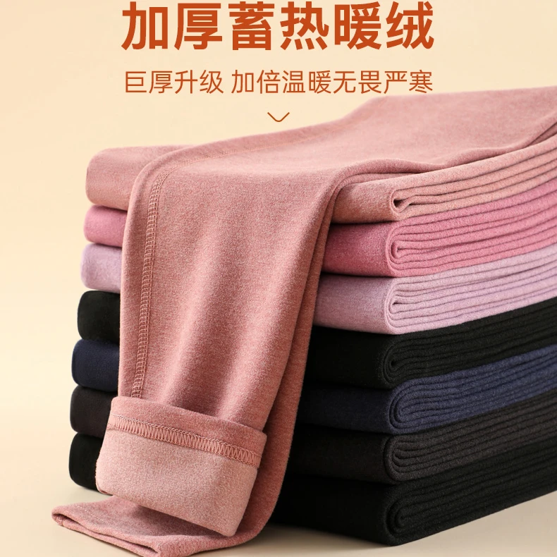 女士高腰德绒保暖裤保暖秋裤双面磨毛加绒加厚保暖裤冬季打底裤