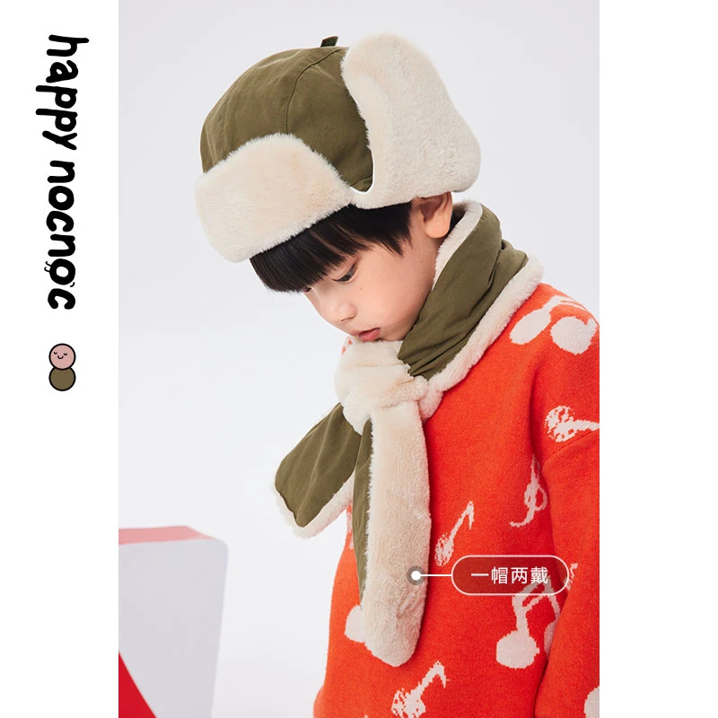 happy nocnoc/敲开心雷锋帽围巾套装保暖冬防寒秋冬加厚儿童帽