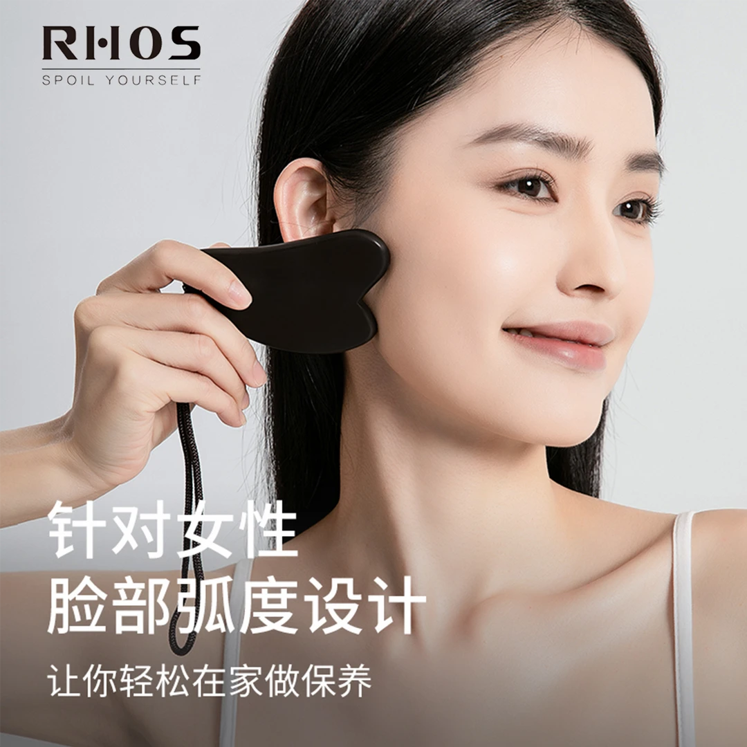 RHOS砭石刮痧板按摩梳通用眼部刮脸保养按摩器工具家用美容板疏通