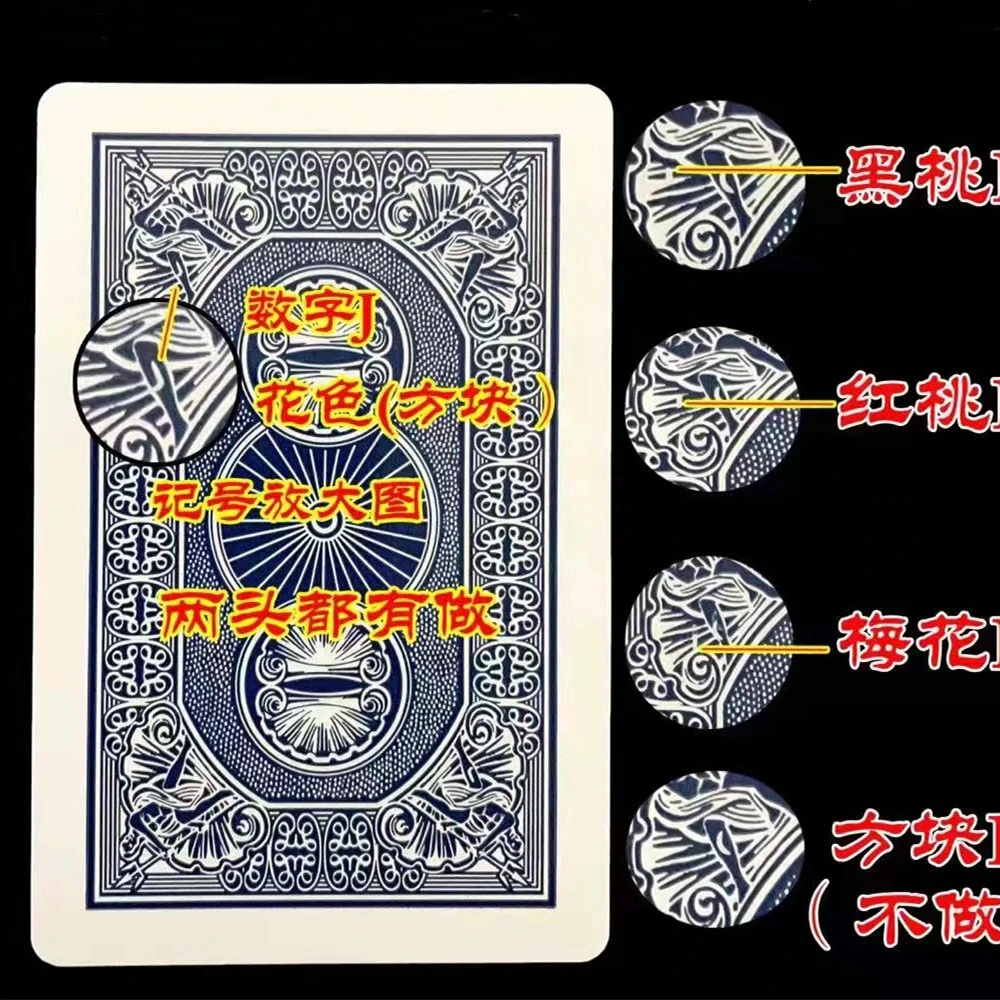 原厂2118魔术扑克牌魔术扑克魔术道具