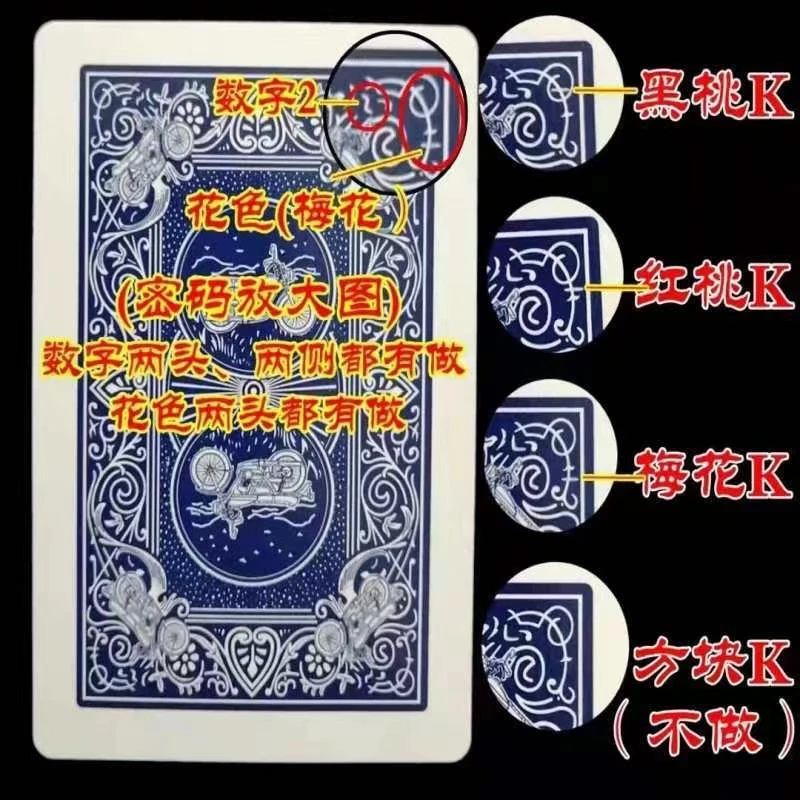 原厂969魔术扑克牌魔术扑克魔术道具