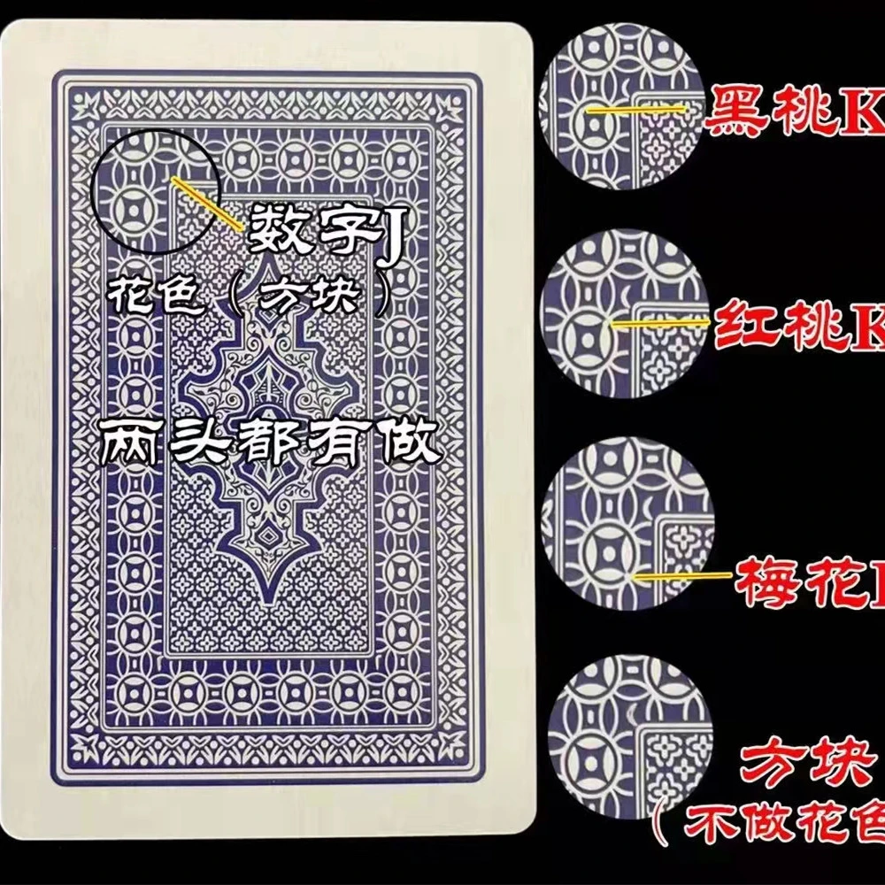 原厂0631魔术扑克牌魔术扑克魔术道具