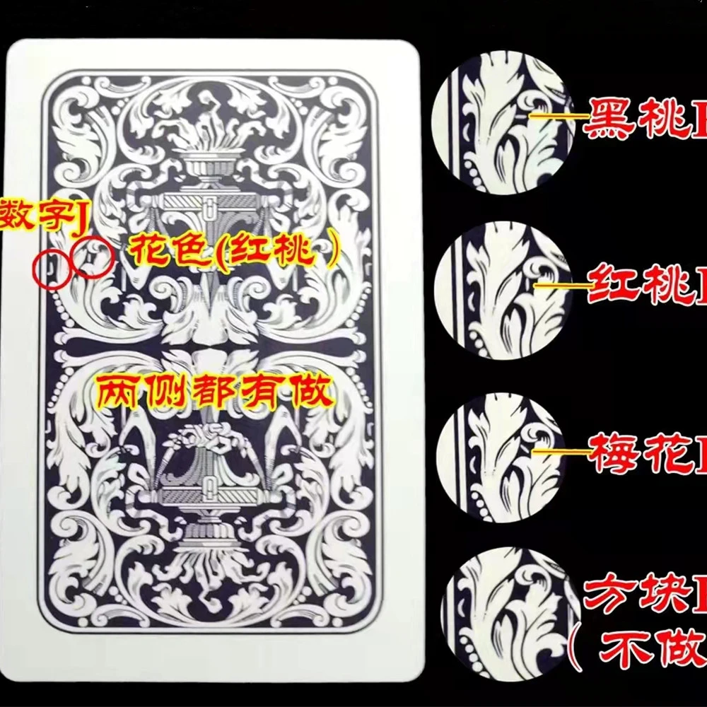 原厂9888魔术扑克牌魔术扑克魔术道具