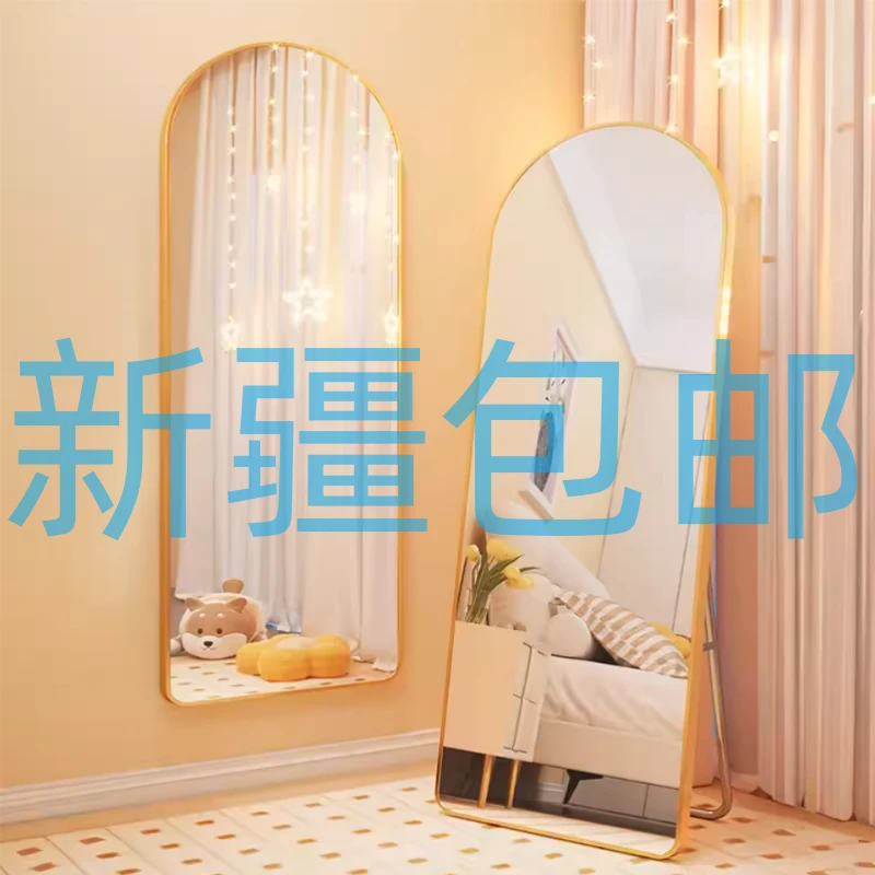 新疆包邮拱门形壁挂落地全身镜卧室挂墙试衣镜女生穿衣镜家用镜子