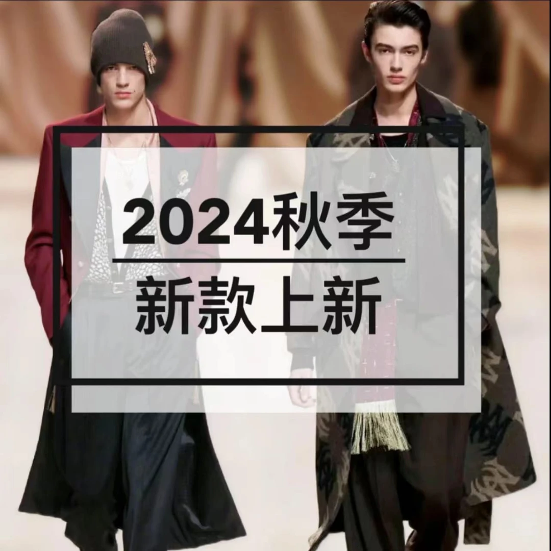 SL 2024新款钢压绣牛仔外套时尚轻奢高定201