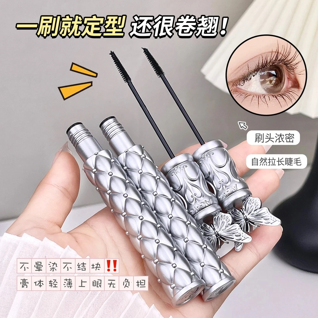 AGAG蝶翼倍长丰盈睫毛膏浓密纤长卷翘不易晕染持妆细梳睫毛打底膏