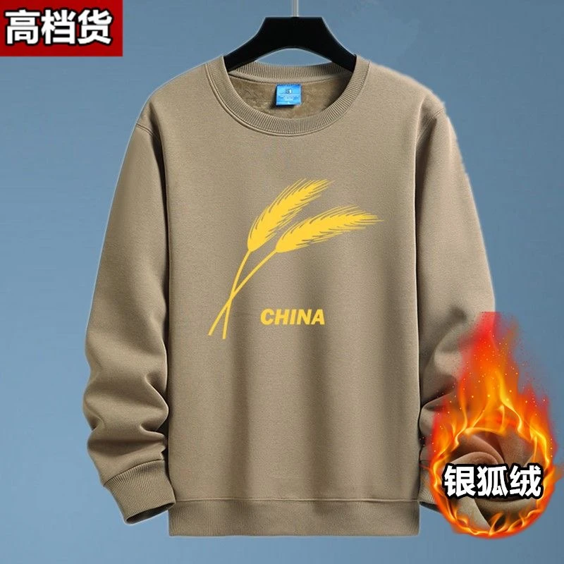 秋冬加绒加厚卫衣男国潮保暖长袖中国风帽衫青少年学生连帽衫高档