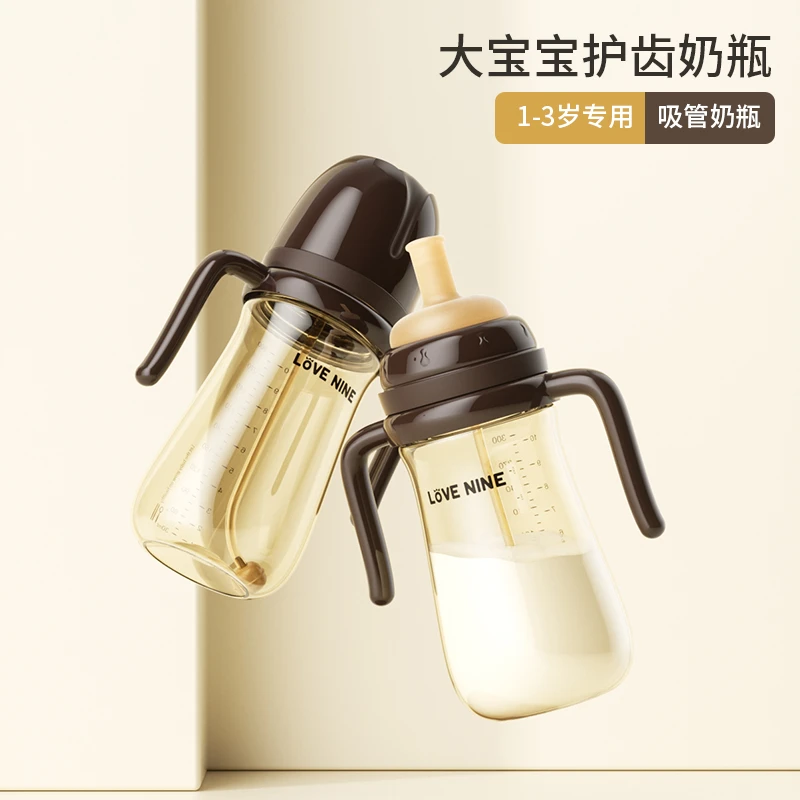 爱尼诺儿童奶瓶水杯喝奶喝水专用1-2-3岁大宝宝 奶瓶水杯防胀气