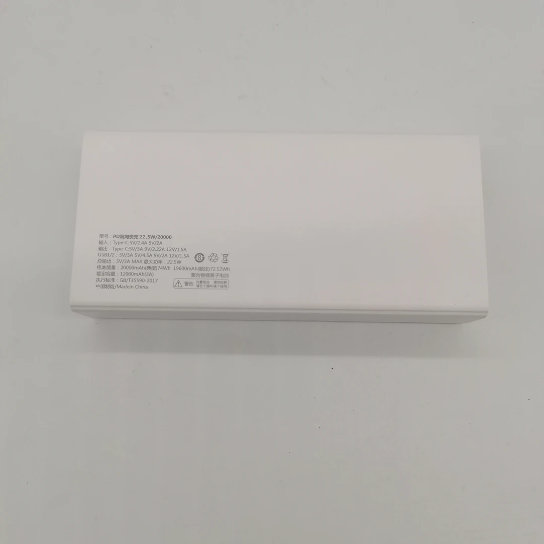 99新  白色速充充电宝1（不挑色）