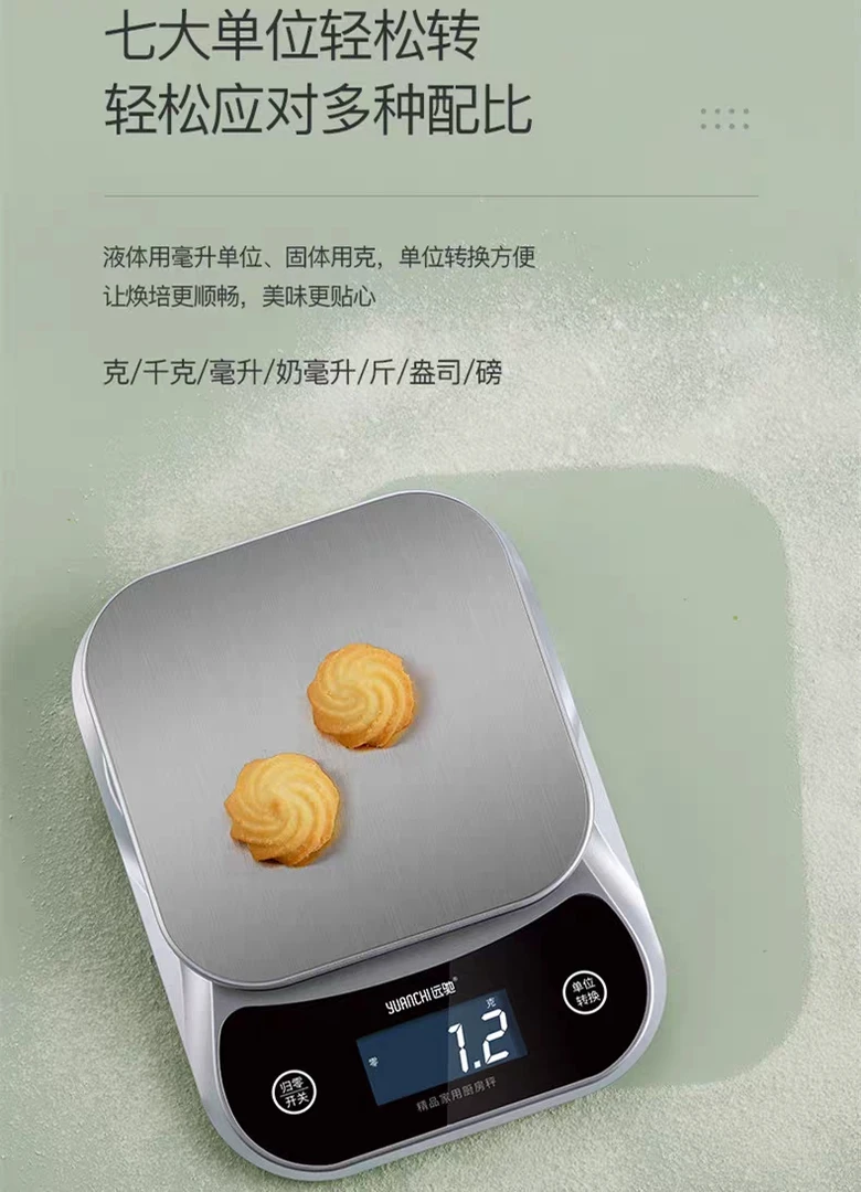 99新 (库存特价商品)电子秤小型克称烘焙厨房精准