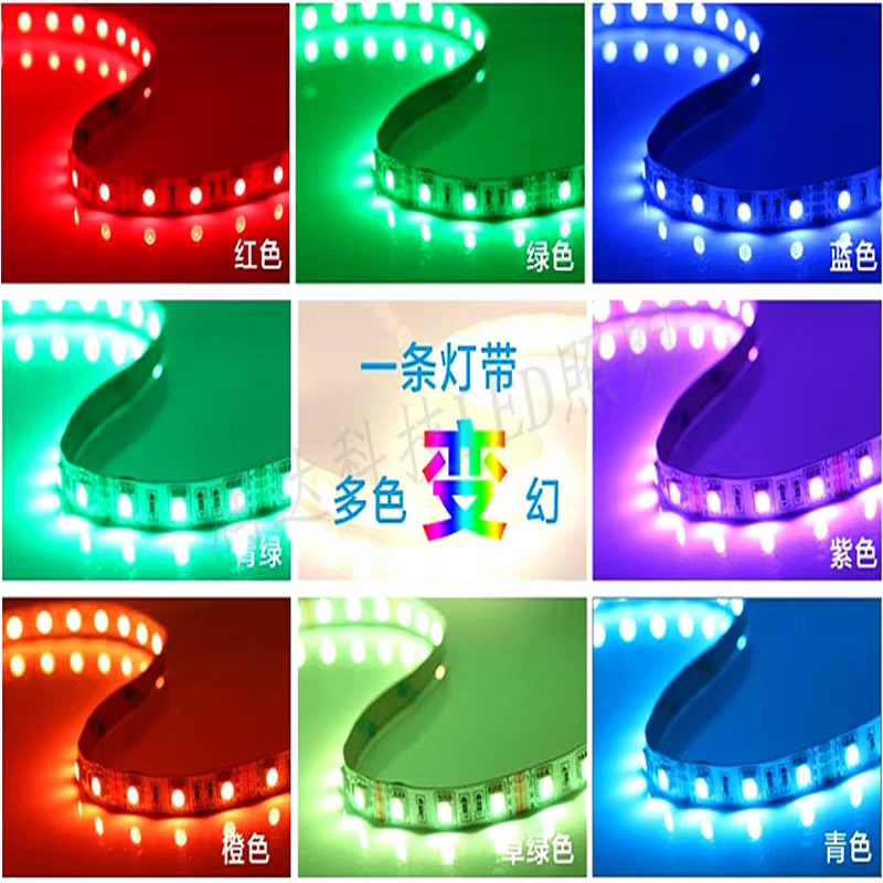95新  （库存商品）2米10米长LED小灯带