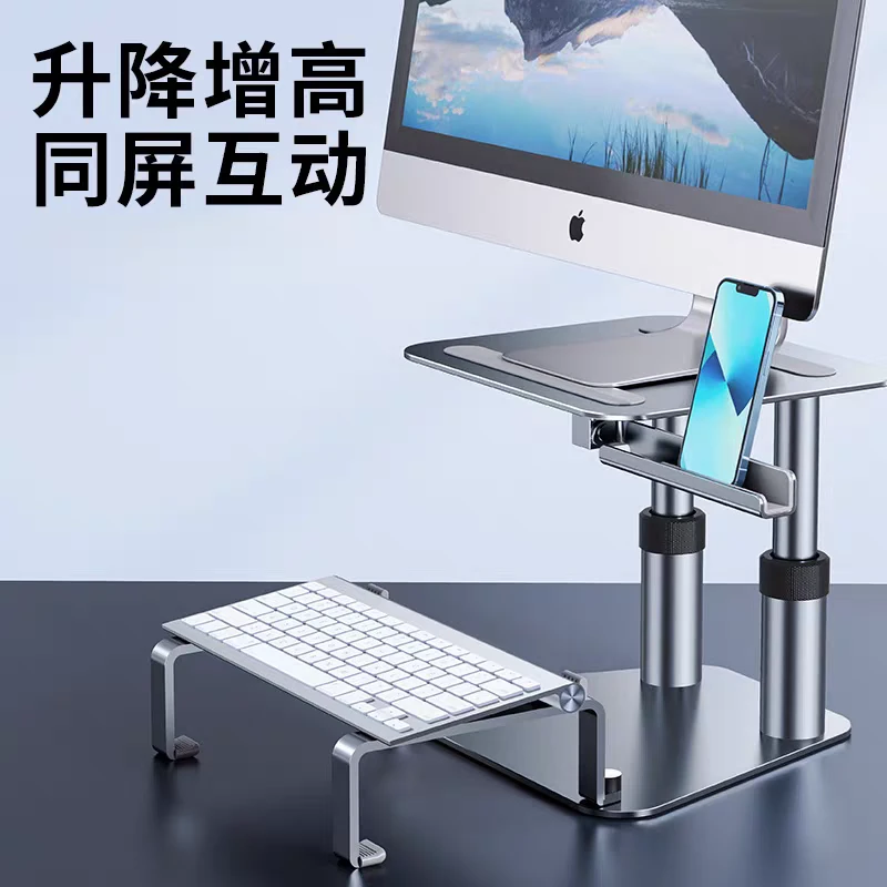 99新  r08显示器增高支架