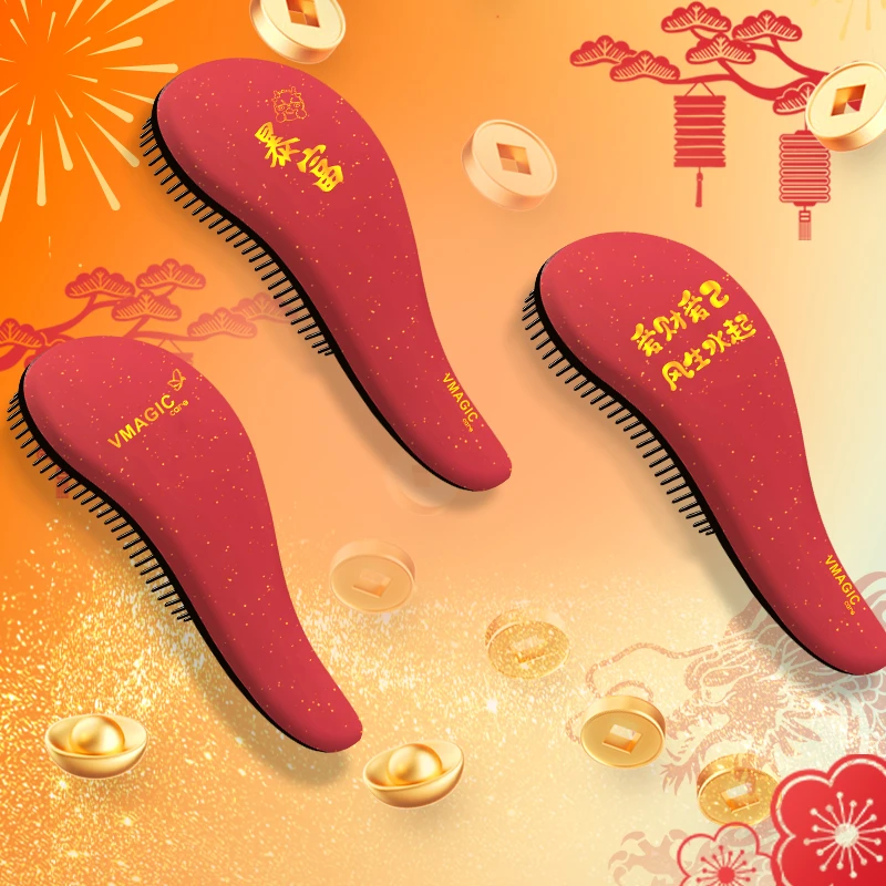 【宋浩然专属】vmagiccare新年限定抗静电按摩梳网红小巧随身带顺发