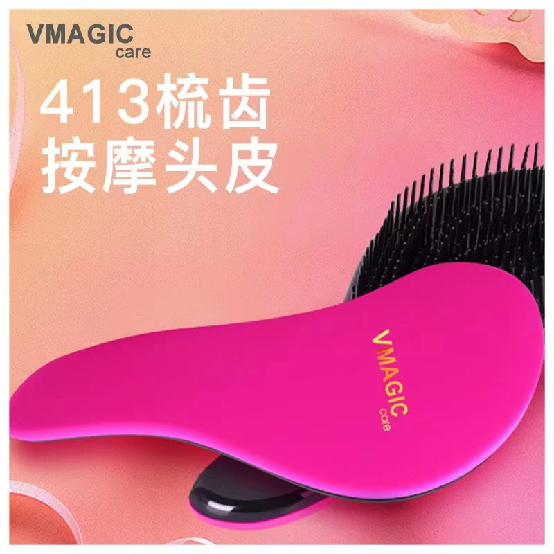vmagiccare气垫梳蓬松梳子新款按摩头部经络梳梳子