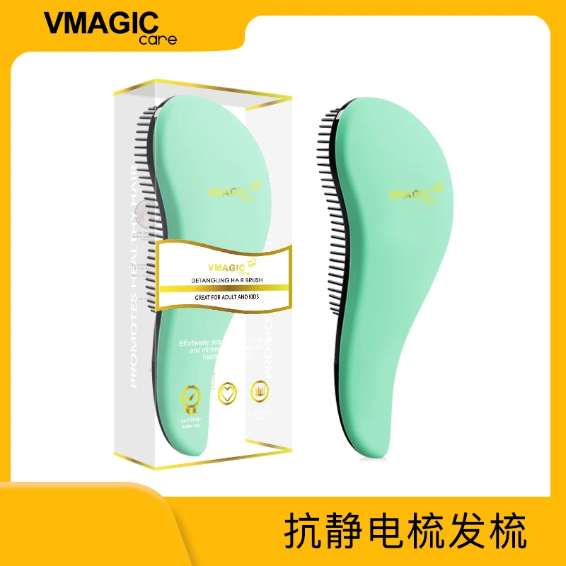 【骞挑万选】vmagiccare家用梳头顺发梳魔法梳直发防打结按摩抗静电