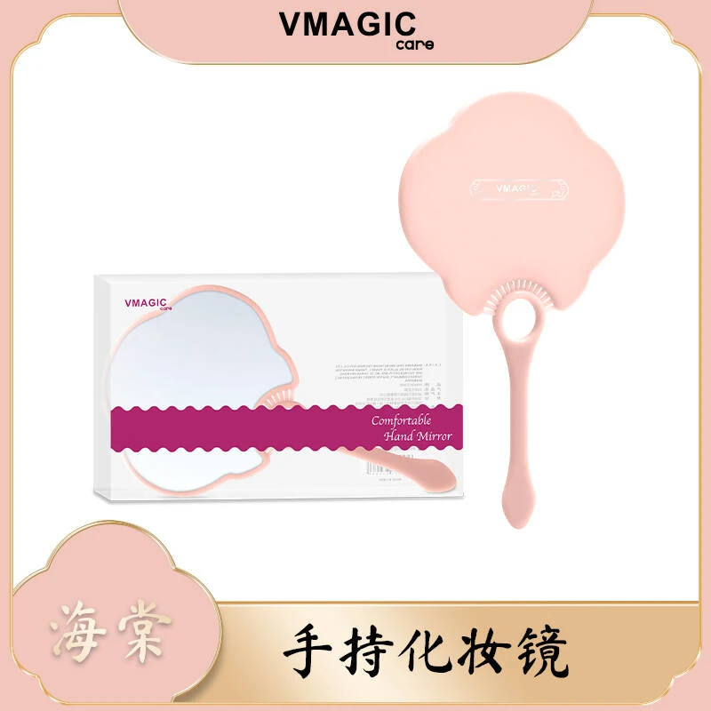 vmagiccare手持化妆镜粉色化妆镜子可爱学生女生粉色随身携带补妆