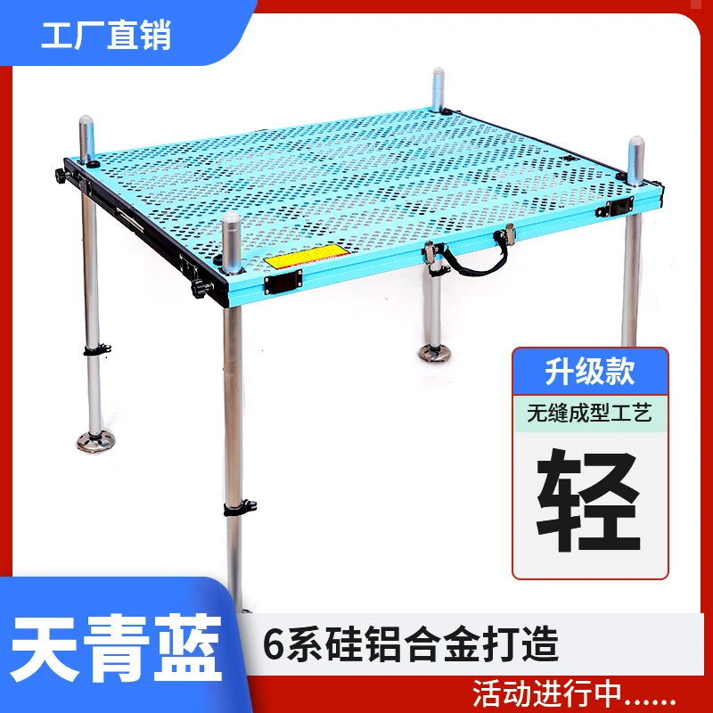 海锐钓台蒂芙尼蓝新款超轻镂空多便携铝合金折叠深水水库钓鱼钓台