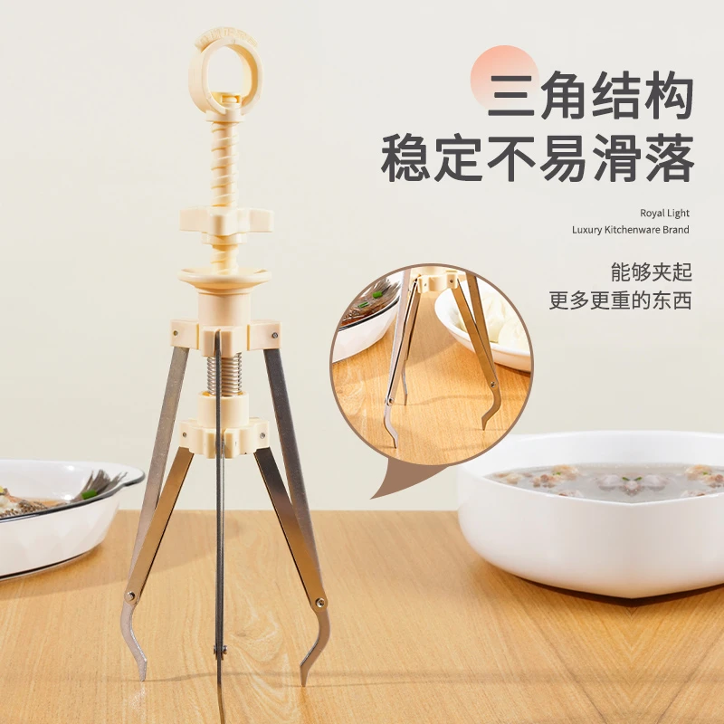 加大号高品质加厚加粗三爪防烫碗碟夹防滑防烫防脱落厨房神器夹取