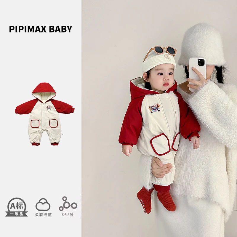 pipimax婴儿过拜年衣服夹棉小狗连体衣冬季新年装喜庆宝宝棉服