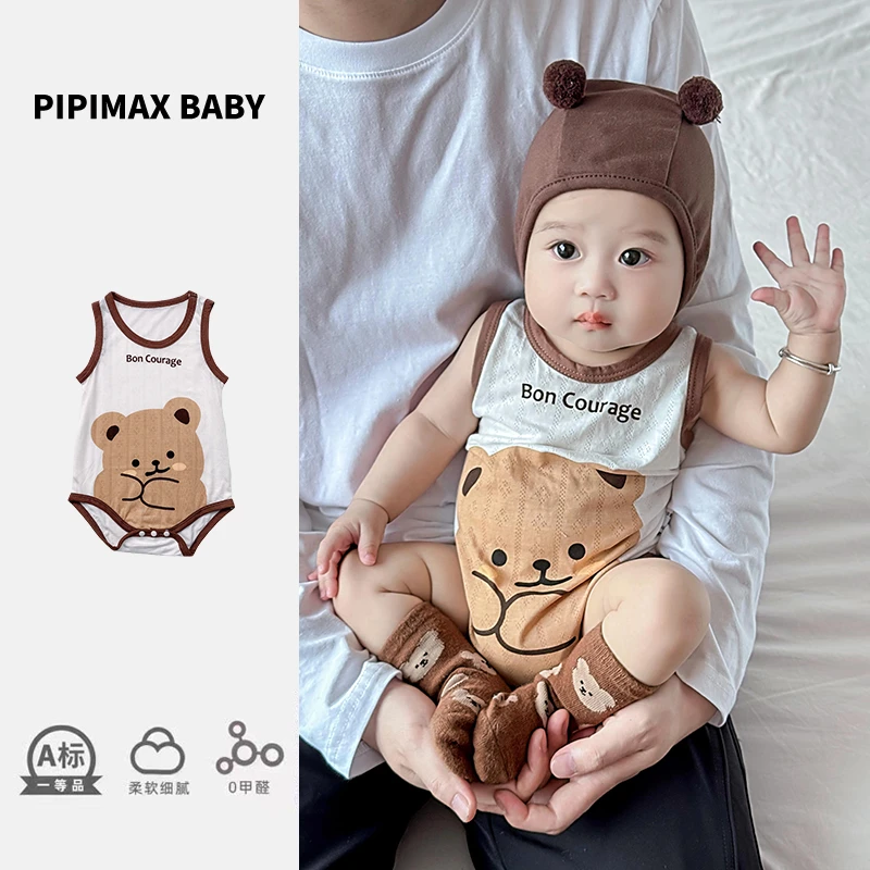 pipimax婴儿小熊包屁连体衣服夏季天装百天男女宝宝超萌网红薄款