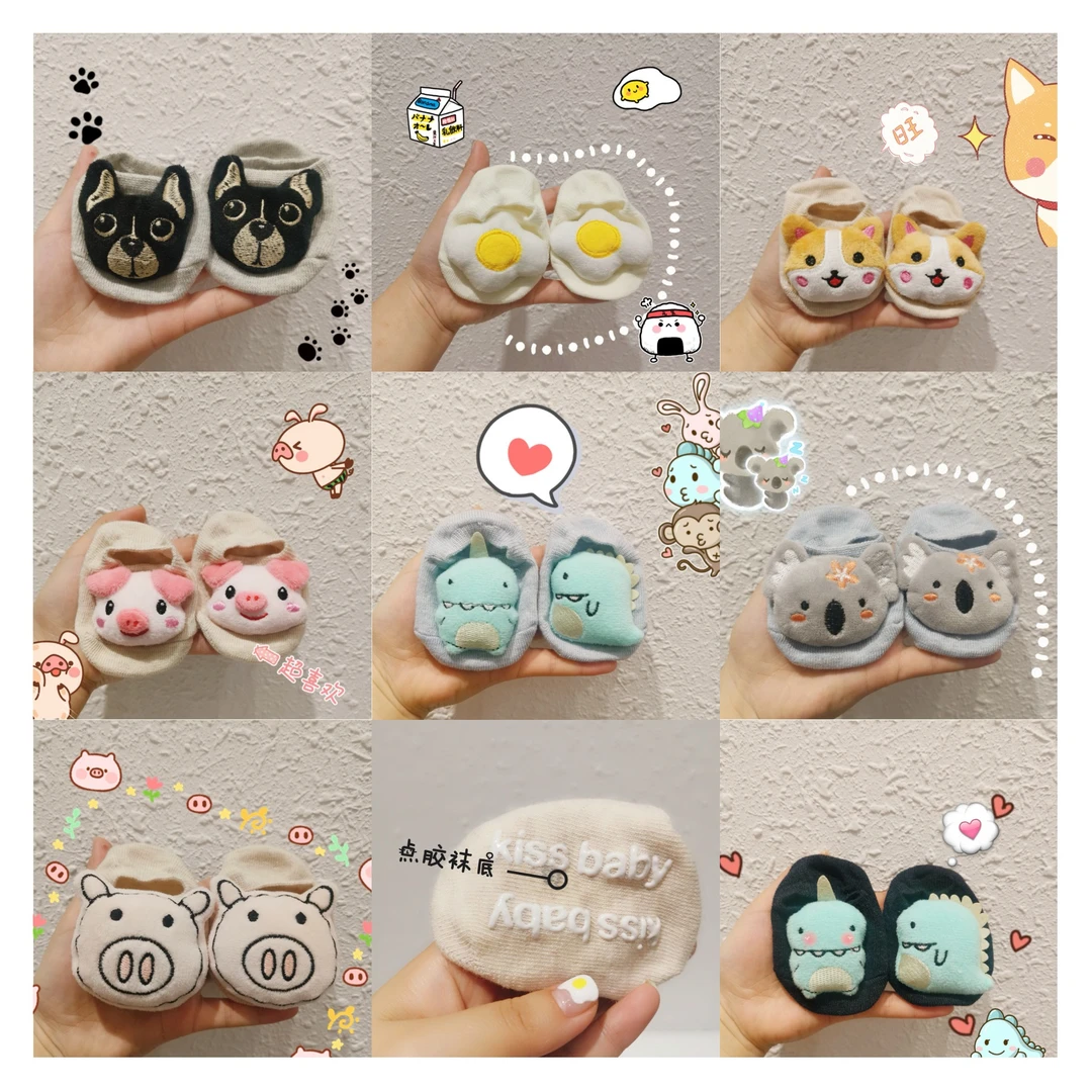 pipimax 婴儿宝宝隐形袜 点胶可爱立体卡通棉袜公仔袜子春秋款