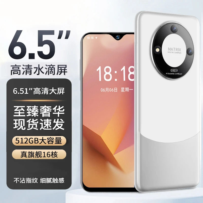 【官方正品】新款512G高端商务奢华双卡全网通智能手机